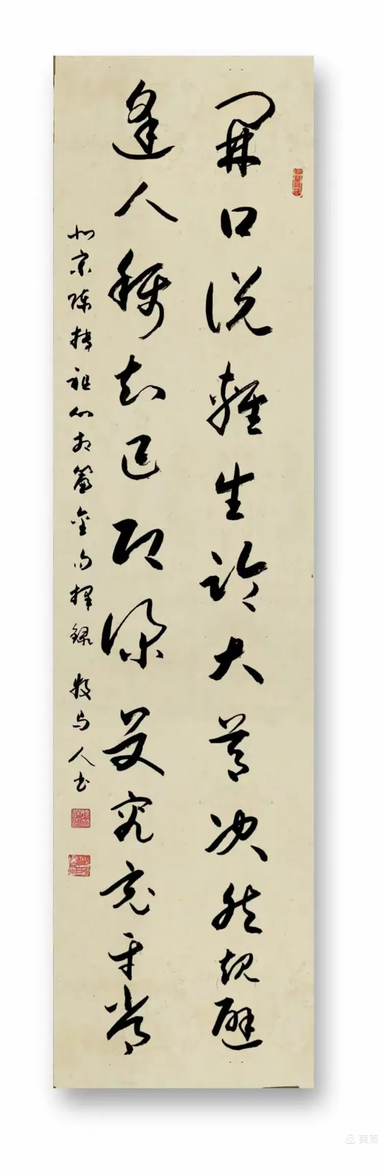 北宋陈抟老祖《心相篇》经典语20句